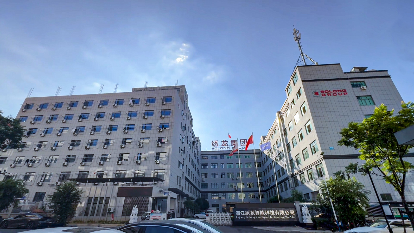 چین Hangzhou Solong Technology Co.,Ltd. مشخصات شرکت